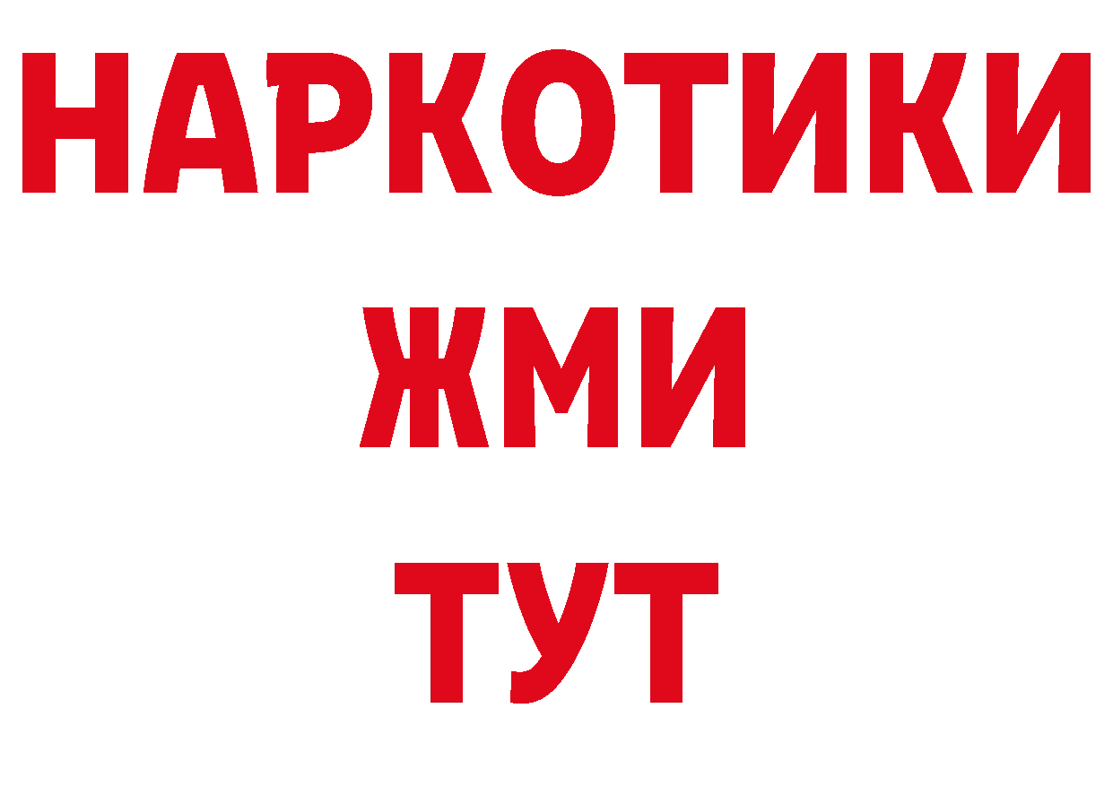 Галлюциногенные грибы прущие грибы как войти нарко площадка кракен Мариинск